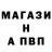 АМФЕТАМИН Розовый Svet Bogii