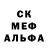 МЕТАДОН кристалл Sahsa Gordon