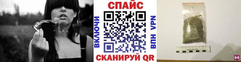 блэк спрут ТОР  Балей  Бутират бутик 