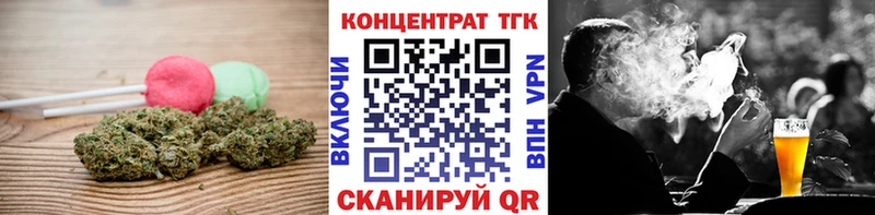 Печенье с ТГК конопля  Балей 