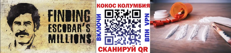 Cocaine Columbia купить наркоту Балей