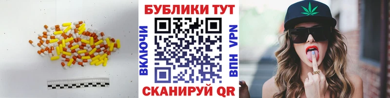 ЭКСТАЗИ MDMA  гидра   Балей 