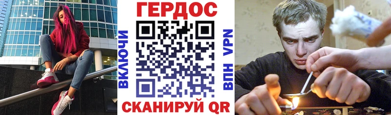 Героин Heroin  где продают наркотики  Балей 