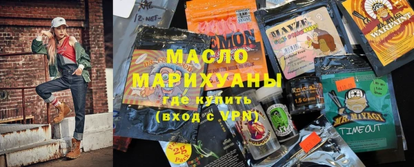 меф Нязепетровск
