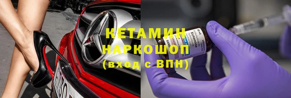 меф Нязепетровск