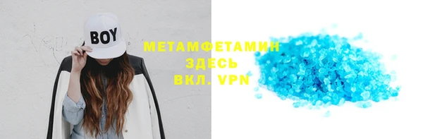 гидропоника Няндома