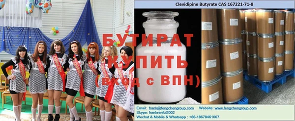 крисы Арсеньев