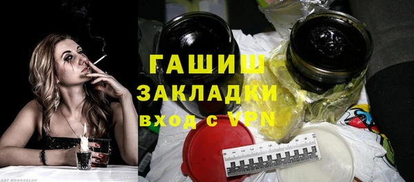 скорость mdpv Армянск