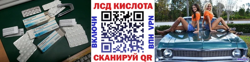omg зеркало  Балей  ЛСД экстази кислота 