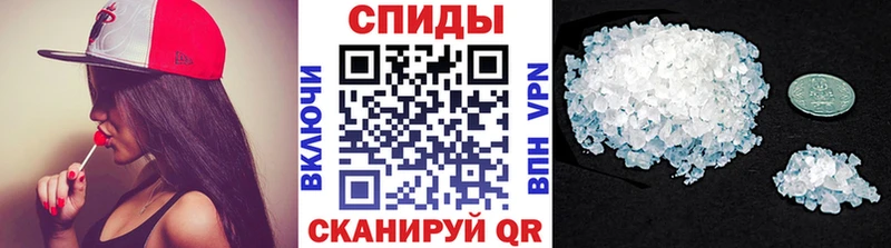 Метамфетамин пудра  Балей 