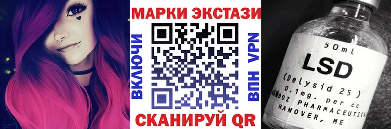 Наркотические марки 1,8мг  Балей 